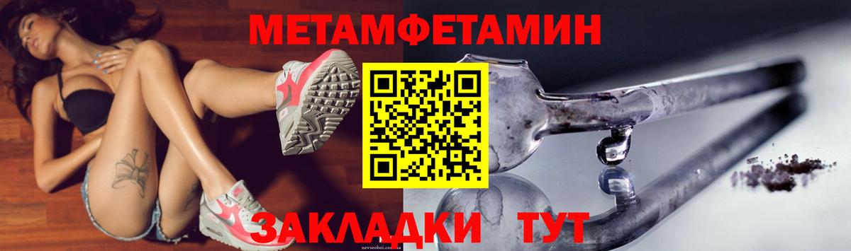 АМФЕТАМИН  АМФ  Вход с VPN  Медногорск  АМФЕТАМИН Розовый 