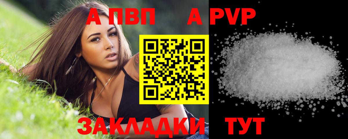 Alpha PVP СК Медногорск