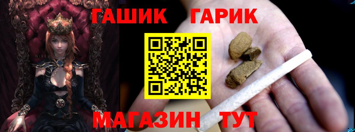 Гашиш hashish  Гашиш  Медногорск  Вход с VPN  Гашиш 40% ТГК 
