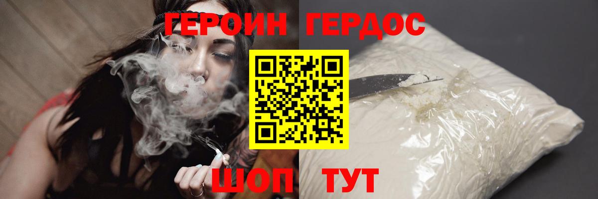 Канабис  Лсд 25  ТГК  МЕФ   НБОМе  Cocaine  Медногорск  Вход с VPN 