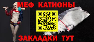 мефедрон Дубна