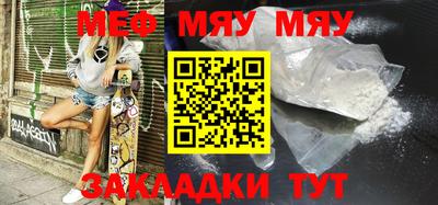 мефедрон Дубна