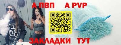 гашик Донецк