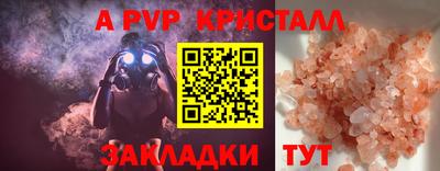 гашик Донецк