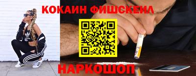 мефедрон Дубна