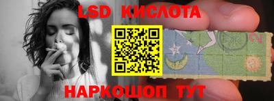 гашик Донецк