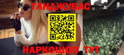 гашик Донецк