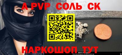 Альфа ПВП Донской