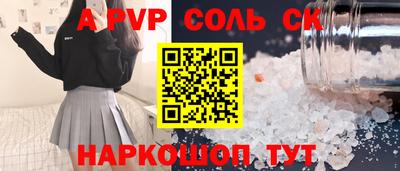 Альфа ПВП Донской