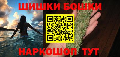 гашик Донецк