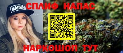 гашик Донецк