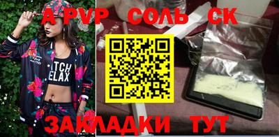 мефедрон Дубна
