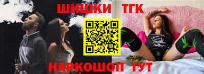 гашик Донецк