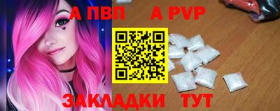 гашик Донецк