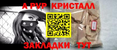 мефедрон Дубна