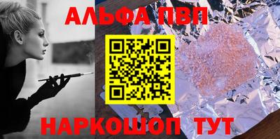 мефедрон VHQ Жуковский