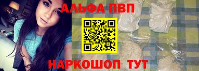 Альфа ПВП Донской