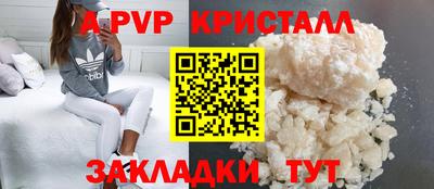 Альфа ПВП Донской
