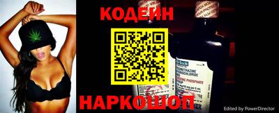 гашик Донецк