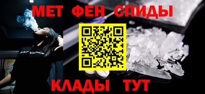 мефедрон Дубна