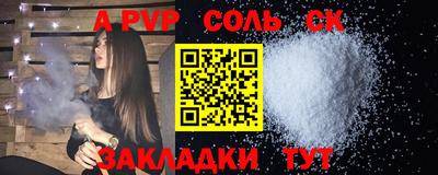 гашик Донецк