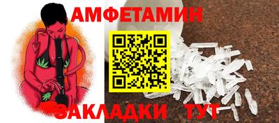 гашик Донецк