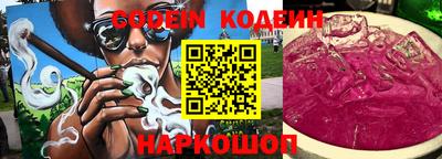 мефедрон VHQ Жуковский