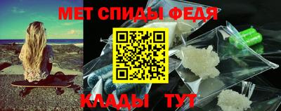 мефедрон Дубна