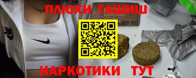 кокаин премиум Заводоуковск
