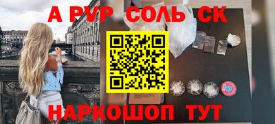 гашик Донецк