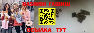 шишки Заволжье