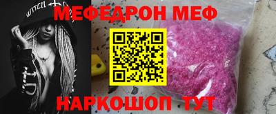 гашик Донецк