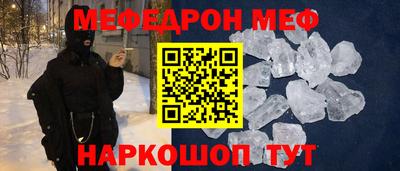 мефедрон Дубна