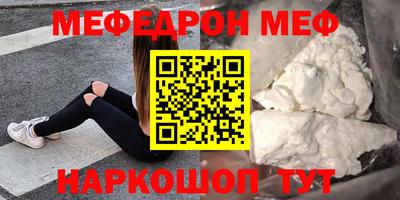 кокаин премиум Заводоуковск