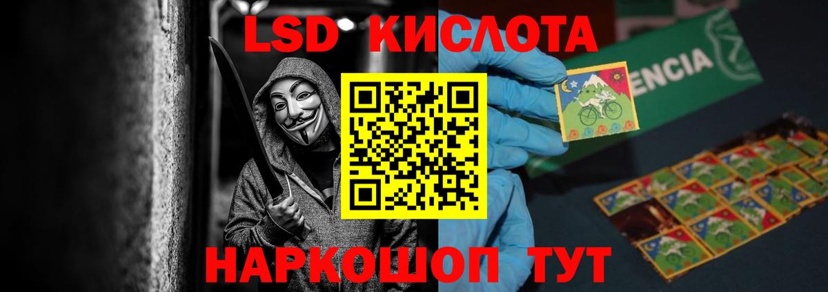 ЛСД экстази ecstasy  Лсд 25 экстази кислота  Вход с VPN  Медногорск 