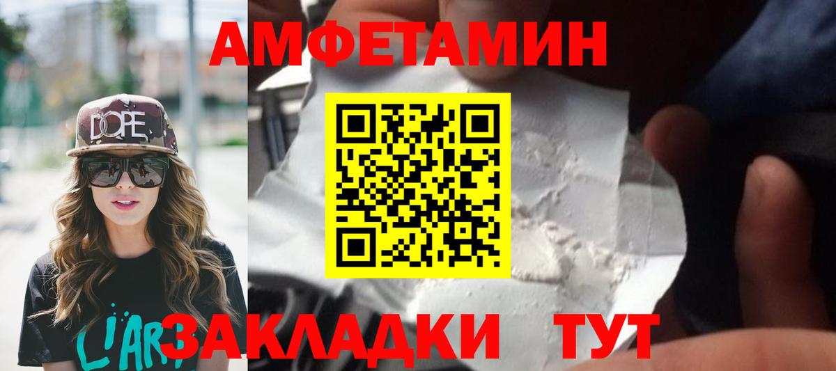 Первитин мет  Первитин мет  Медногорск  Вход с VPN 