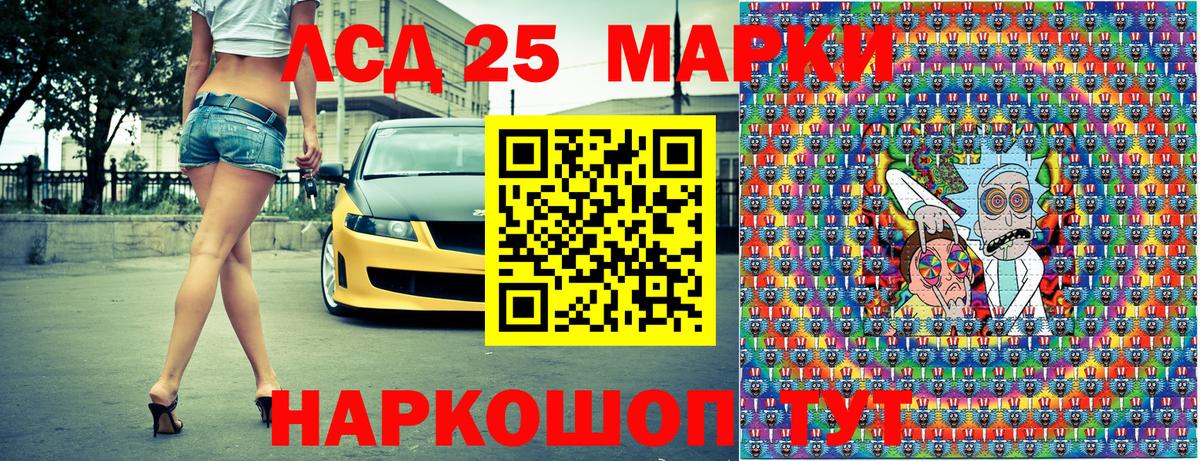 Марки N-bome 1,8мг Медногорск